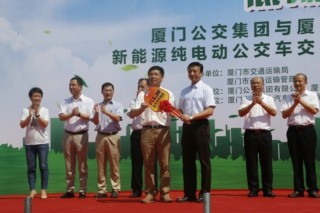 259 Units Golden Dragon New Energy Buses to Start Operation in Xiamen