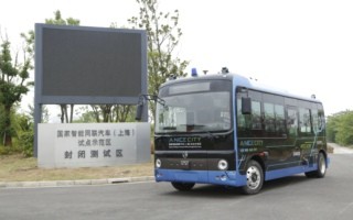 Golden Dragon Takes the Lead in Developing Driverless Buses