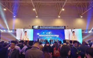 Golden Dragon Launches a Nationwide Tour in Tianjin