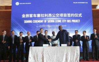 2018 Marks A New Milestone for Golden Dragon