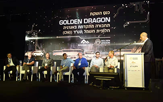 Golden Dragon Launched Campaigns in Israel to Promote Clean Energy Buses
