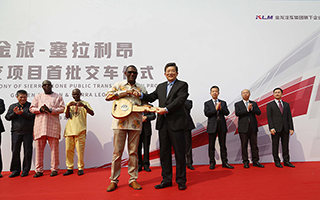 50 Units Golden Dragon Buses Delivered to Sierra Leone for Operation