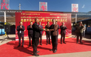 24 Units Golden Dragon Electric Buses Delivered to Tibet for Operation
