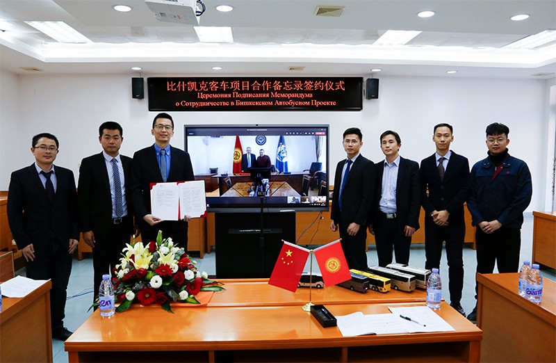 Golden Dragon Signs a Memorandum of Cooperation with Bishkek Municipal Government and VAKO Group
