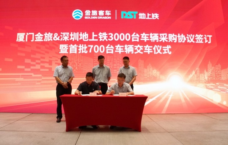 Golden Dragon to Provide 3,000 Units Electric Logistic Vehicles GLE550 to Shenzhen