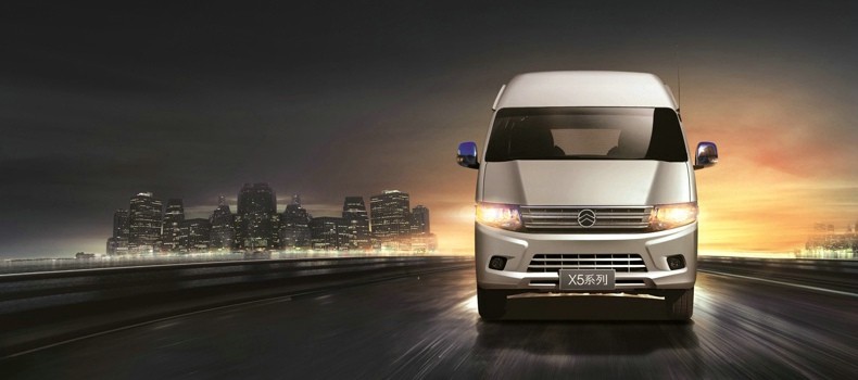 Dragon X5 Series Luxury on the Move